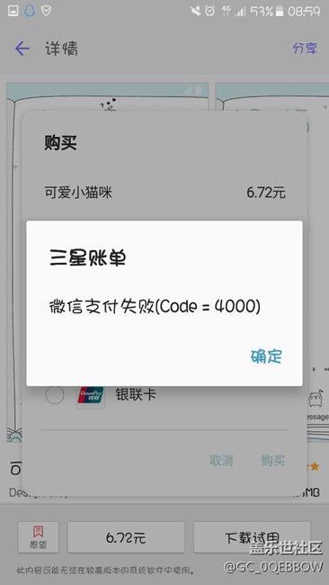 求助！求助！哪位大神能幫幫忙