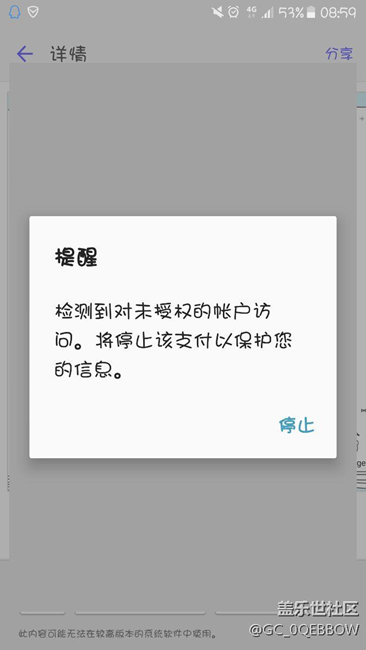 求助！求助！哪位大神能幫幫忙