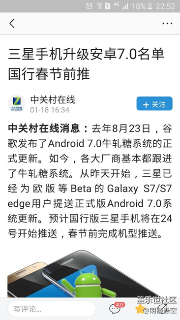 昨天頭條發(fā)布的，真假未知