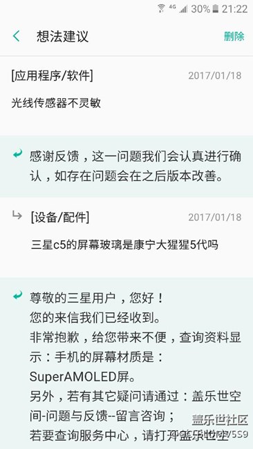 呵呵！大家看看吧