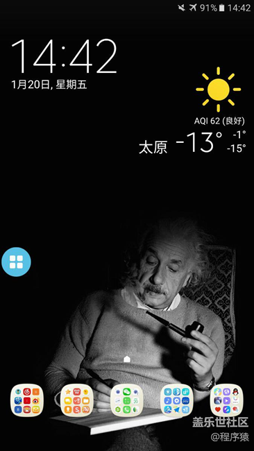 桌面時鐘可以放縮