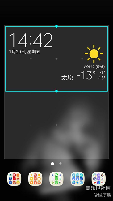 桌面時鐘可以放縮