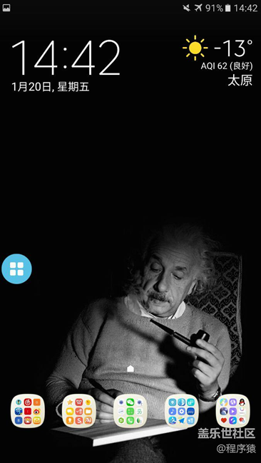 桌面時鐘可以放縮