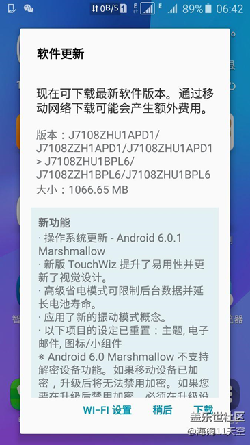 j7108可以升級6.0了