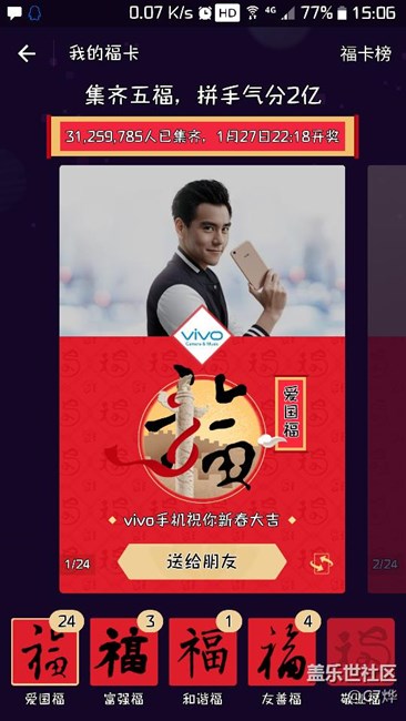 誰有敬業(yè)求換