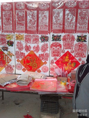 年味兒——火紅的福字兒、吊錢(qián)兒