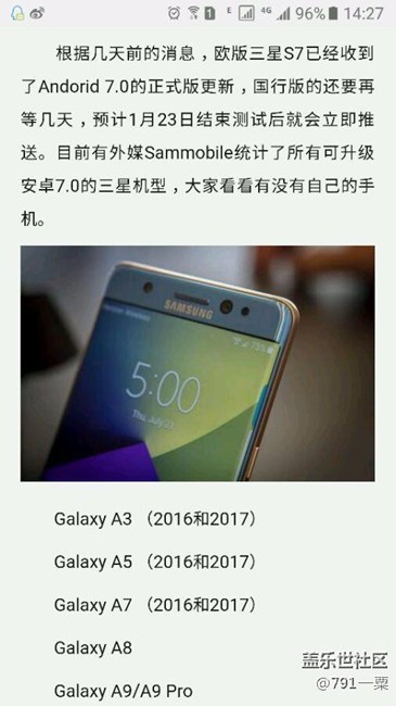 A9可以更7.0，確實(shí)可以的，有圖有真相