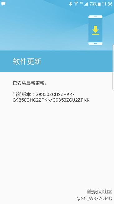 王者榮耀 vs S7EDGE 王者榮耀 vs S7EDGE