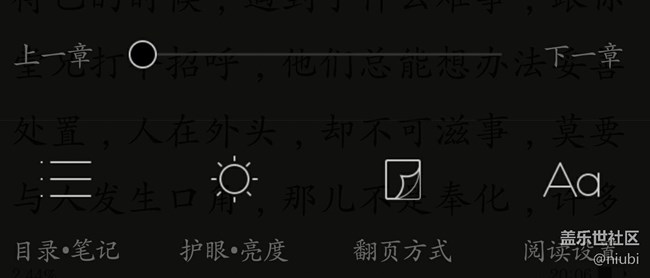 解決屏幕疊加層的一個(gè)方法