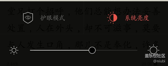 解決屏幕疊加層的一個(gè)方法