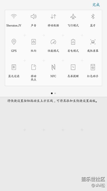 Beta 7.0錄制視頻功能取消了？