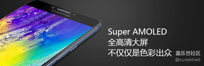 【新品嘗鮮】三星C7 Pro讓這個春節(jié)人人都是自媒體…