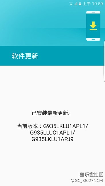 鄙人的韓版S7 Edge為何還沒有收到安卓7.0的推送