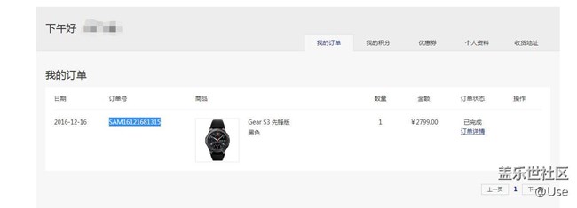 【用科技智造時間】終于等到你，9號更新，已貼膜，高度貼合~