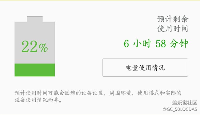 慢慢等7.0吧！我的6.0用著還是比較流暢 省電