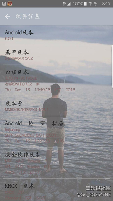 新加坡版三星s7，啥時(shí)候更新7.0請大神們告訴一下