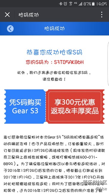 【用科技智造時間】終于等到你，9號更新，已貼膜，高度貼合~