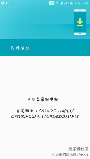 我來給你們一個(gè)7.0最準(zhǔn)確的答案！