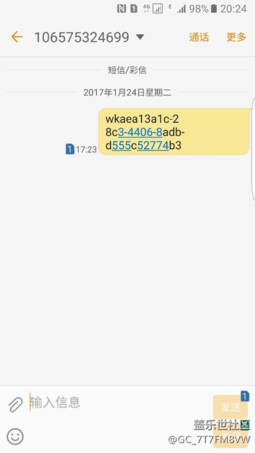 自動發(fā)信息到底為什么