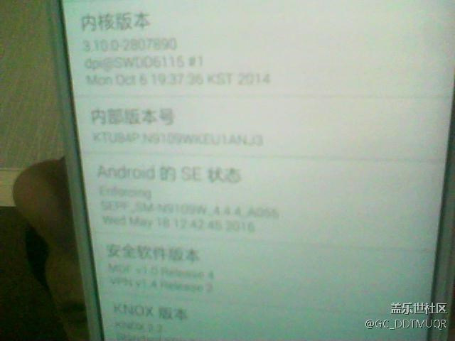 生命不息，作死不止（NOTE4作死升級(jí)之旅）