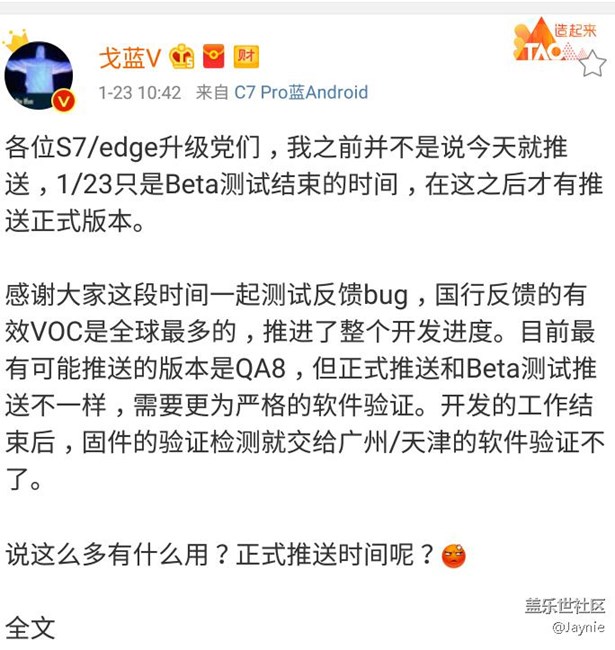 7.0有戲么？
