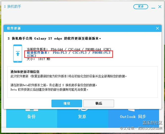 這是幾個意思？
