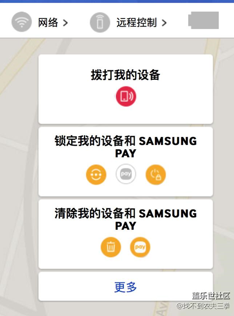 新年慘劇，s7 edge 被偷！??！