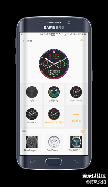 【免費表盤】Black-5.0-S 升級版 測試發(fā)布