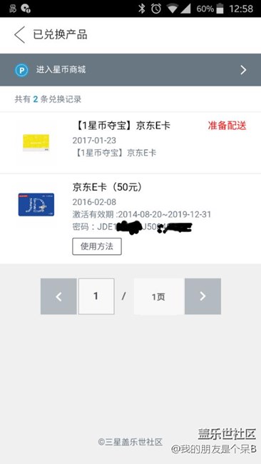 京東卡密錯(cuò)誤