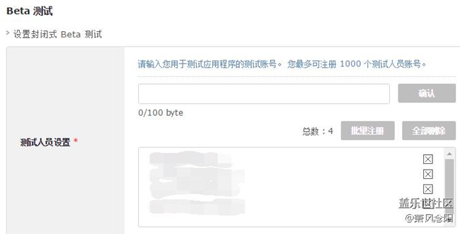 【免費表盤】Black-5.0-S 升級版 測試發(fā)布