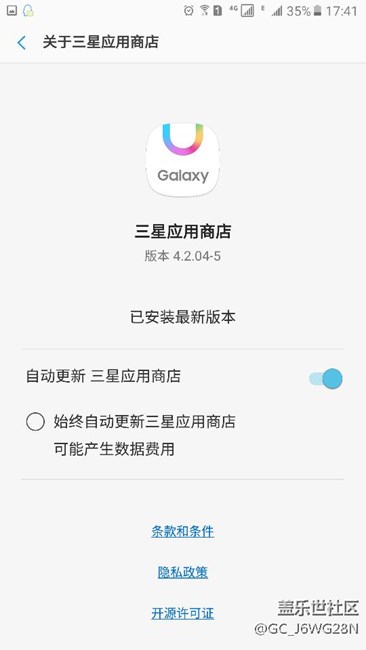 開年迎大吉，三星送好禮活動