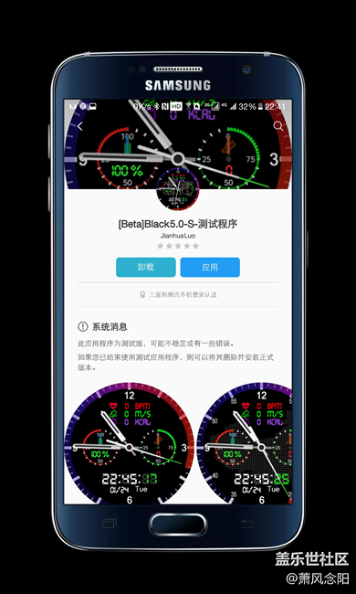 【免費表盤】Black-5.0-S 升級版 測試發(fā)布