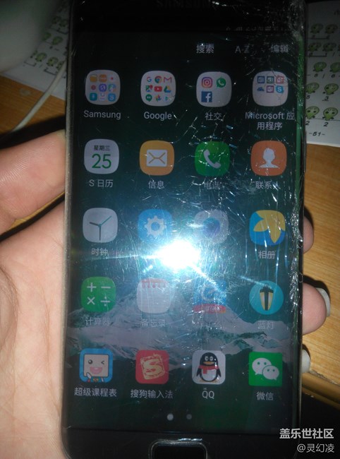 救命啊，屏幕碎了怎么辦