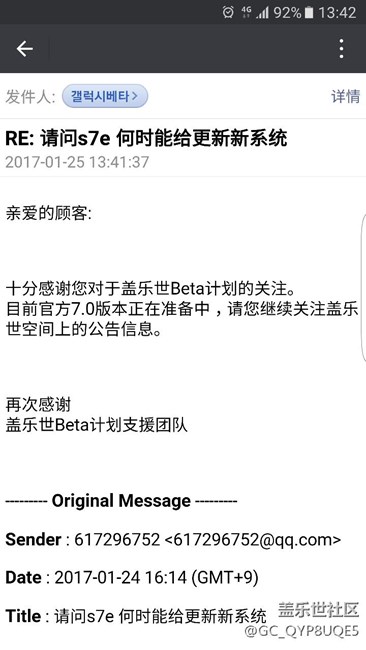 7.0更新時間官方都沒數(shù)