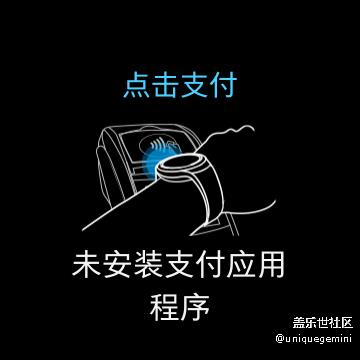為什么不更新加入 Samsung Pay(客服說(shuō)硬件不支持)