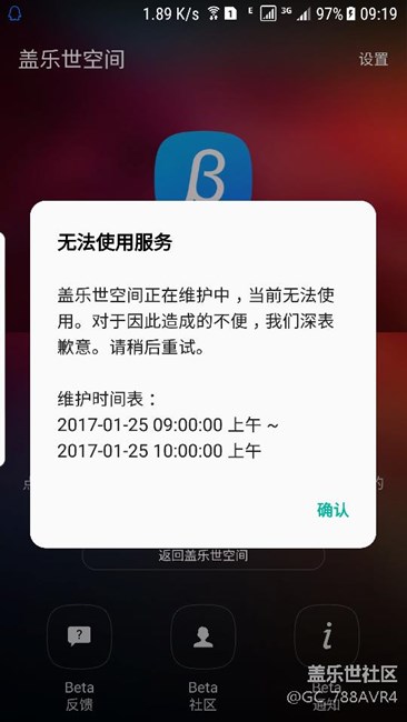 內測用戶是要更新7.0嘛