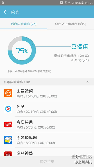 必備，三星必備尼瑪幣?。。。。?！