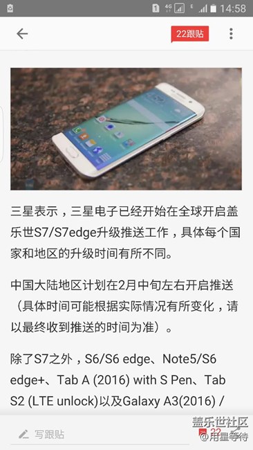 無望了！