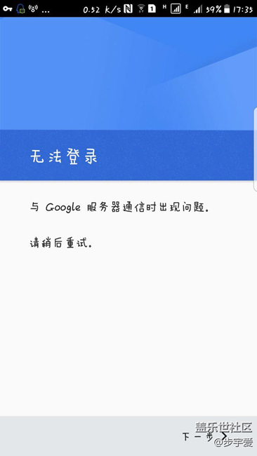 有沒有大神知道這是怎么回事嗎？