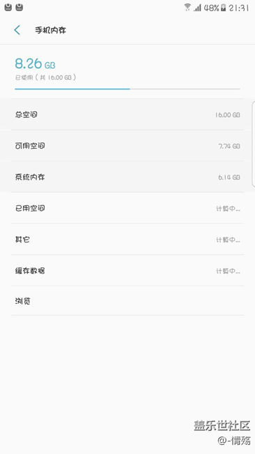 7.0刷是個大坑。。