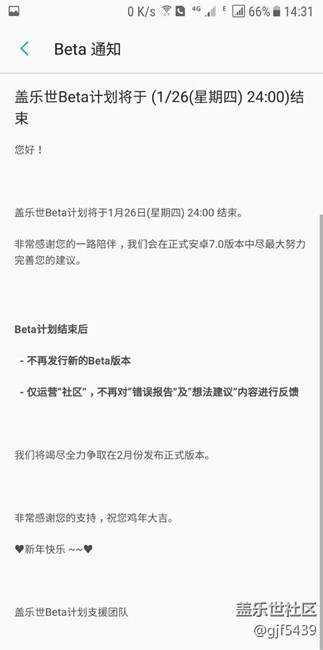 s7，s7edge正式版官方消息