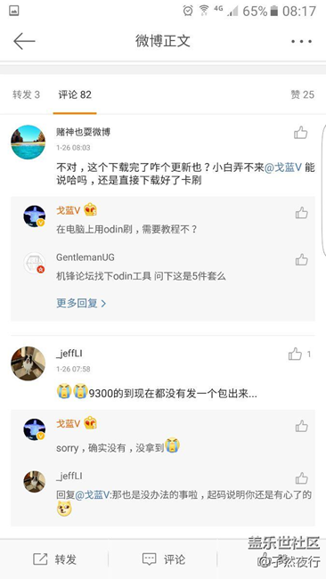 不設(shè)回復(fù)可見，7.0的車??，會玩的快上車??