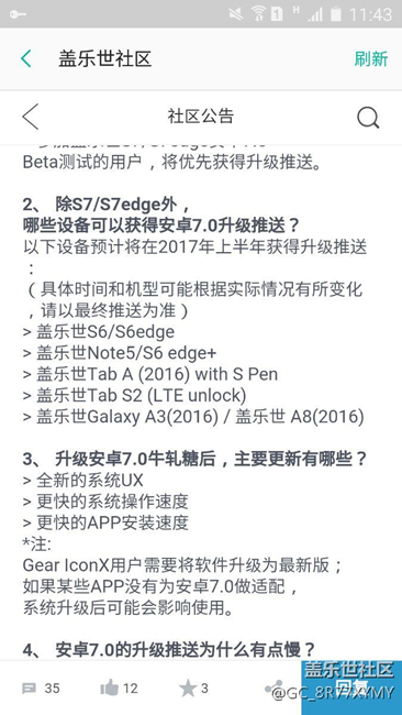 二月中旬推送牛軋?zhí)?沒有A7