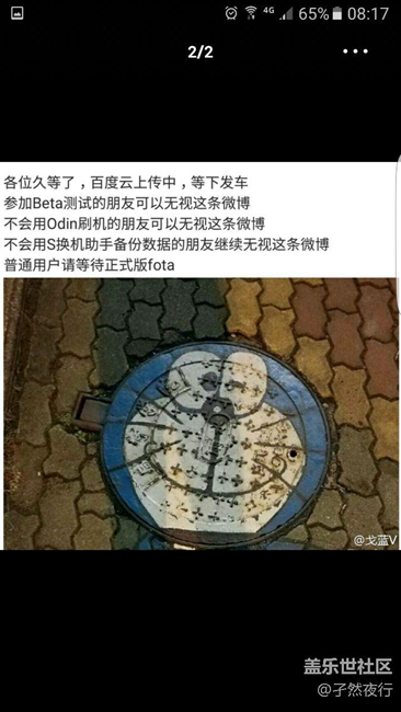 不設(shè)回復(fù)可見，7.0的車??，會玩的快上車??