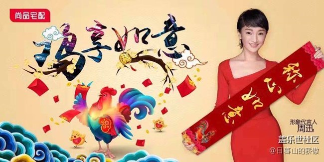 新年快樂