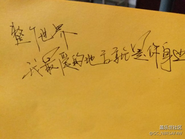 愛(ài)     可以這樣表達(dá)