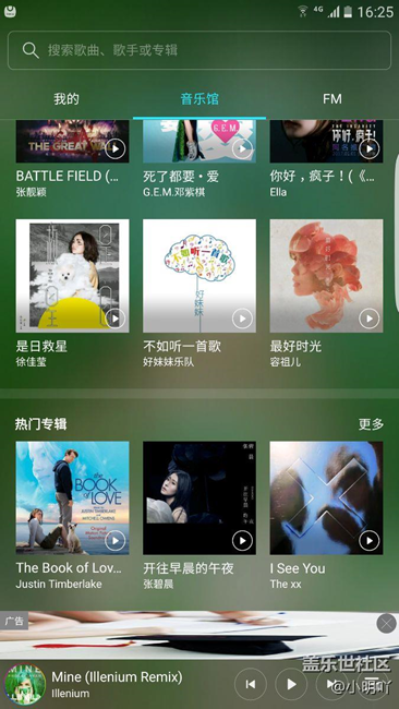 三星手機部最近很缺錢啊？幾個系統(tǒng)應(yīng)用里都有廣告！