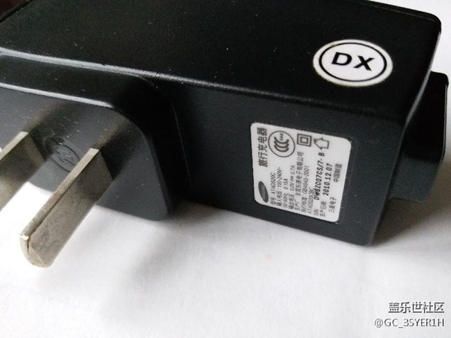 三星質(zhì)量爆光