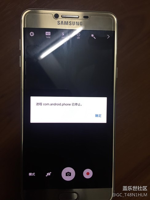 今天更新了系統(tǒng)然后不能使用了，求解決