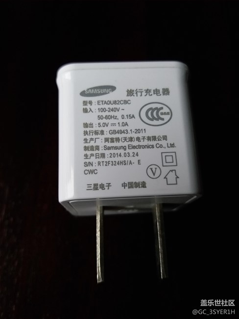 三星質(zhì)量爆光